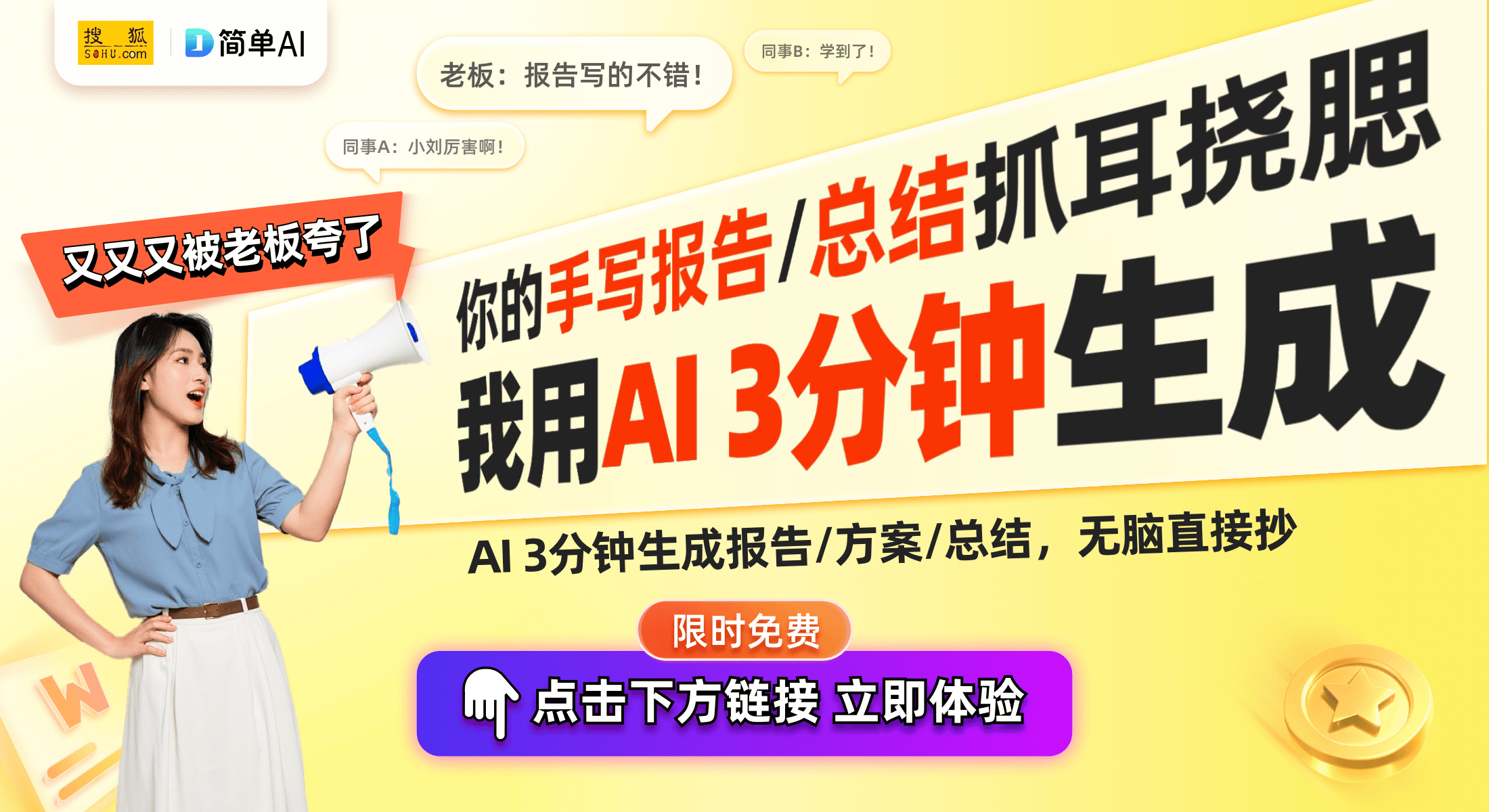 蔚来智驾专利重磅推出：红绿灯遮挡推理方法引领智能驾驶新潮流(图1)