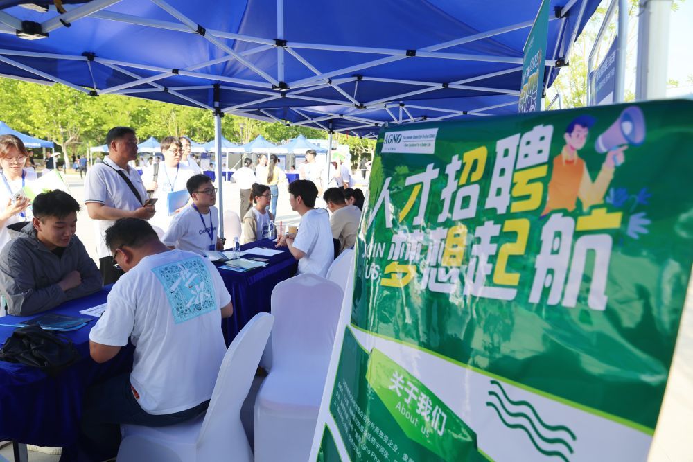 岗位向“数”向“新” 就业市场凸显“智能+”(图1)