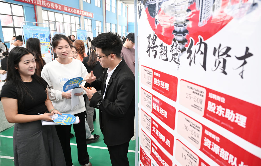 岗位向“数”向“新” 就业市场凸显“智能+”(图9)