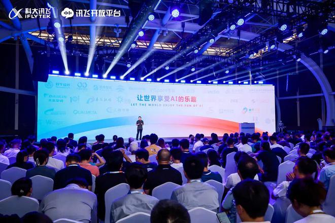 科大讯飞出手人机·真·交互时代来了!!!(图10)