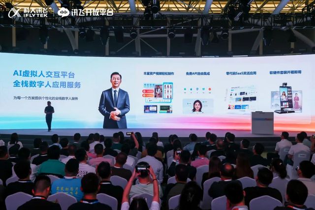 打破交互困局:科大讯飞这样出手(图9)