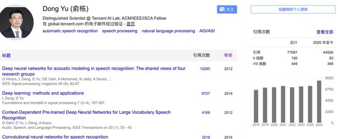突发！腾讯AILab副主任、首席科学家俞栋传出离职(图3)