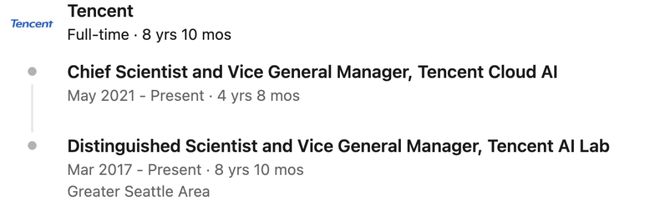 突发！腾讯AILab副主任、首席科学家俞栋传出离职(图2)