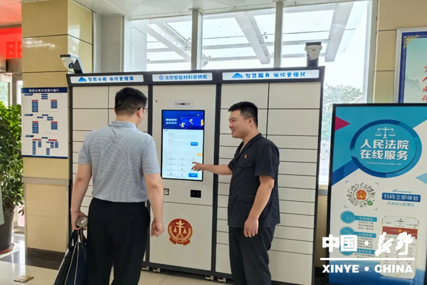 数智赋能构建司法质效提升新格局(图1)